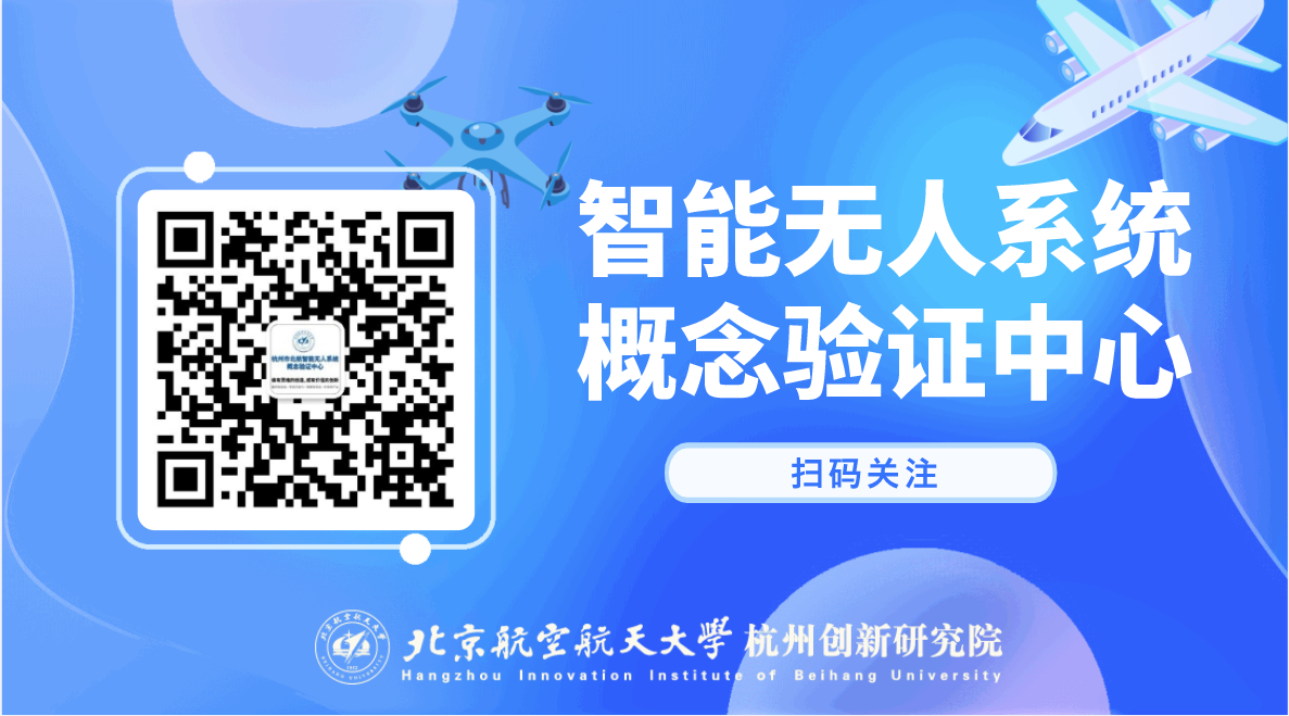 概念验证中心-公众号底图.png